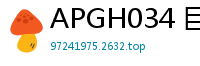 APGH034 巨乳H罩杯痴女教师私人补习独处一室，全方位照顾满足你的饥渴需求少女萝莉